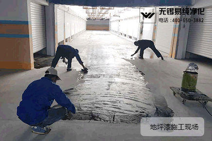 地坪漆施工現場.gif